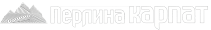 ПЕРЛИНА КАРПАТ 